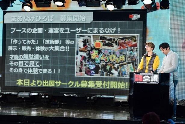 その他の企画についても、次々に情報が開示された