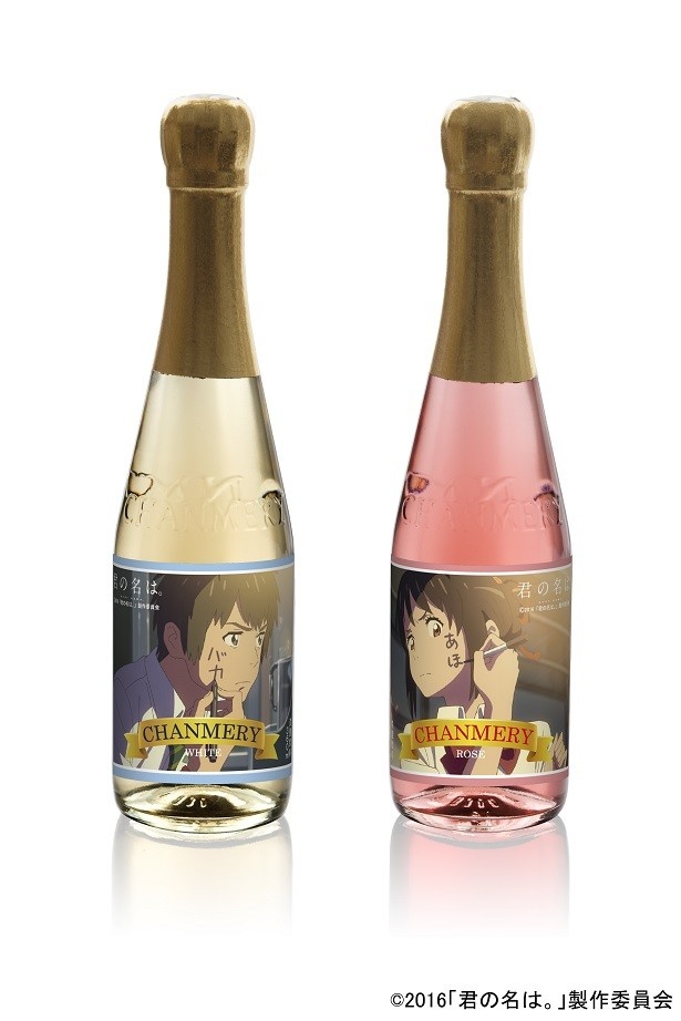 【写真を見る】三葉と瀧の名シーンがシャンメリーでよみがえる！
