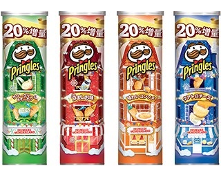 お値段そのまま20％増量！プリングルズ冬季限定缶登場
