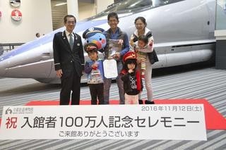 京都鉄道博物館入館者数100万人目は愛知県の男の子
