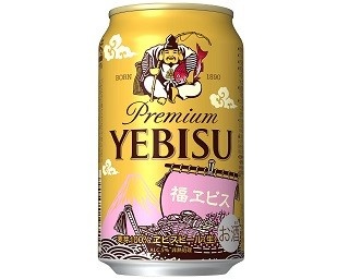 宝船と富士山の色が変わったら飲みごろ！「福ヱビス」が新登場