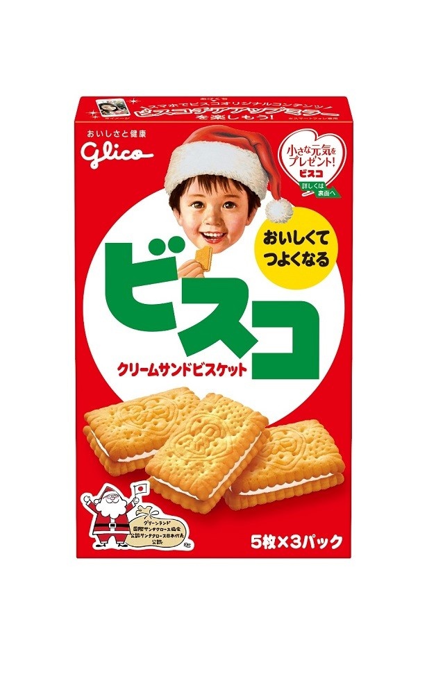 【写真を見る】11月15日(火)から期間限定発売されるクリスマス限定「ビスコ」