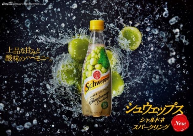【写真を見る】「シュウェップス シャルドネ スパークリング」キービジュアル