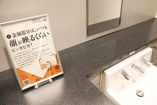 細やかな気遣いを感じることができる