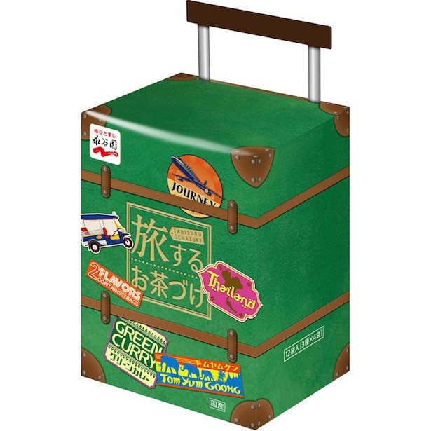 ”旅する”にちなんでパッケージもキャリーバックと可愛らしいデザインに