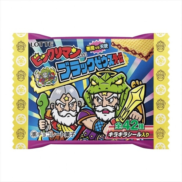 ビックリマンチョコのブラックゼウス外伝が発売！｜ウォーカープラス