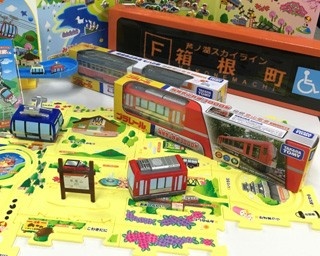 クーポン＆スタンプラリー！この冬はお得な箱根旅へ
