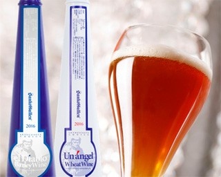 11月17日(木)0時、今年はボジョレーではなく”麦のワイン”で乾杯!!