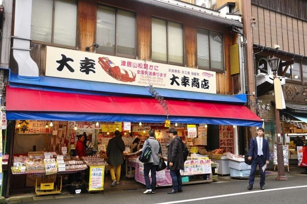 カニや土産物がそろう「大幸商店」では、かえりの切符を提示すると購入代金から10％OFFとなる