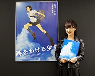 SKE48鎌田菜月が『時をかける少女』10th Anniversary Blu-ray BOXをいきなり受け取ったら!?