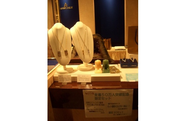 50万人突破を記念したアクセサリーも販売！