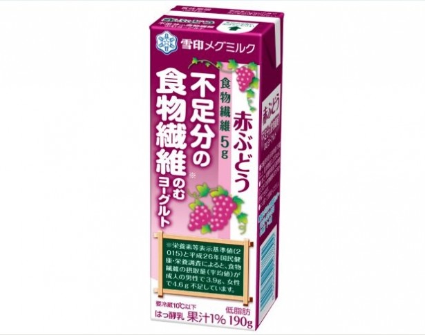 【写真を見る】雪印メグミルクでは「赤ぶどう 不足分の食物繊維 のむヨーグルト」も新発売