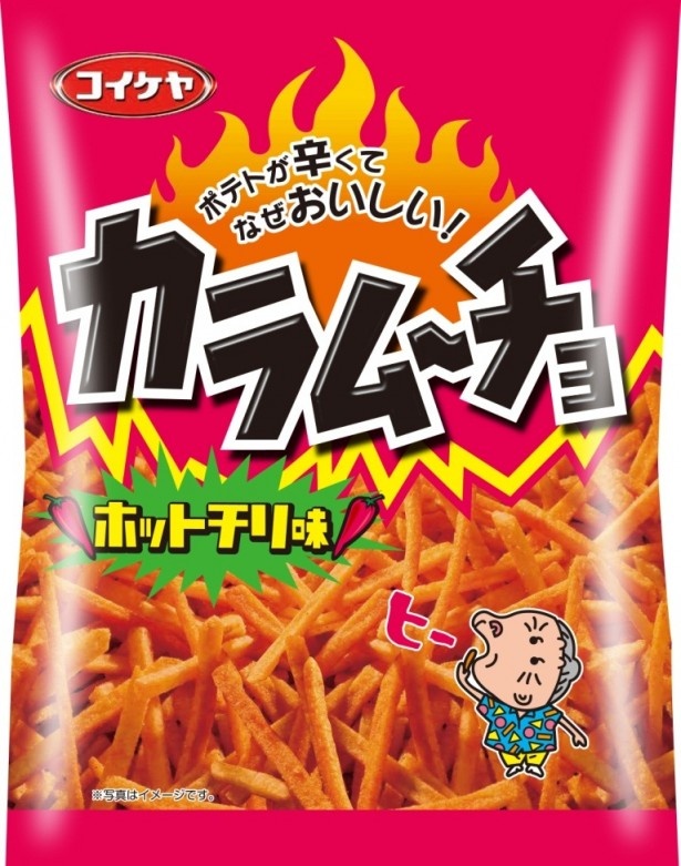 【写真を見る】辛味が特徴のロングセラースナック「スティックカラムーチョ ホットチリ味」も発売中