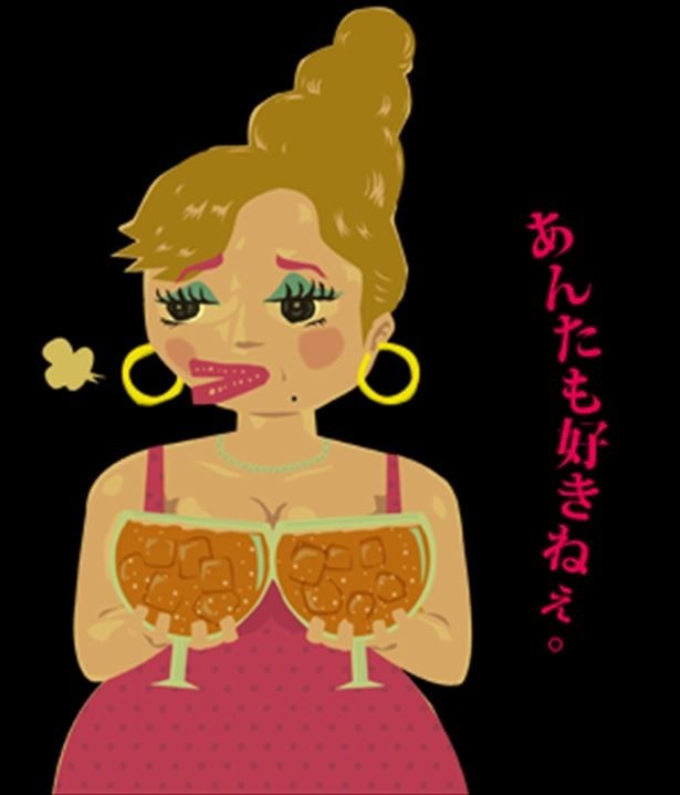 横須賀ブラジャーが飲める街 若竹マーケット