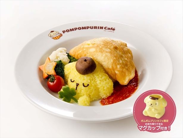「ふかふかお布団でおひるね zzzポムポムプリンのふわふわスフレオムライス」(税抜1490円)にもマグカップが付いてくる