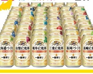 2017年版「47都道府県の一番搾り」が発売！