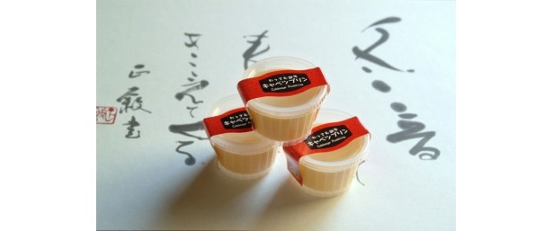 ＜北海道＞和寒田舎酒家 冬音（とうね）「わっさむ越冬キャベツプリン」1個263円･･･和寒町名産の越冬キャベツを使用