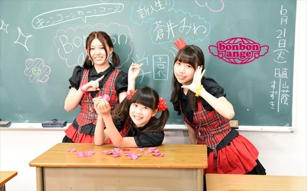 1日2回観覧無料bonbon ange(ボンボン アンジュ)との共演ステージ