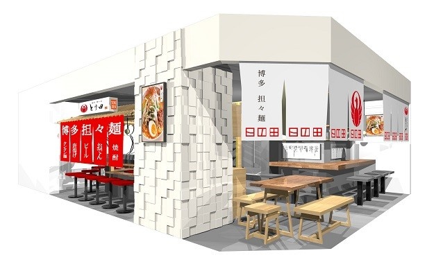 【写真を見る】天神エリアの初店舗となる「博多担々麺 とり田 福岡PARCO店」