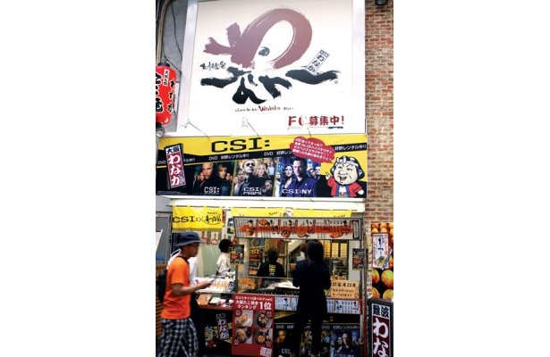 「わなか」なんば店の外観。とおるちゃんイラストと見事に融合