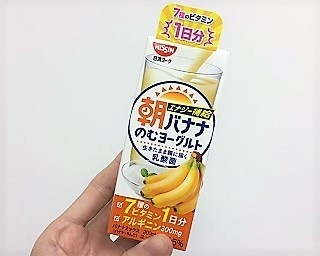 仕事も疲れも増える年末！最強の朝食で飲み会シーズンを乗り切れ