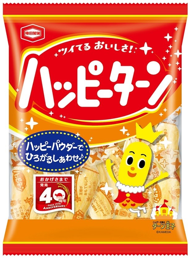 【写真を見る】発売40周年を迎えた「ハッピーターン」