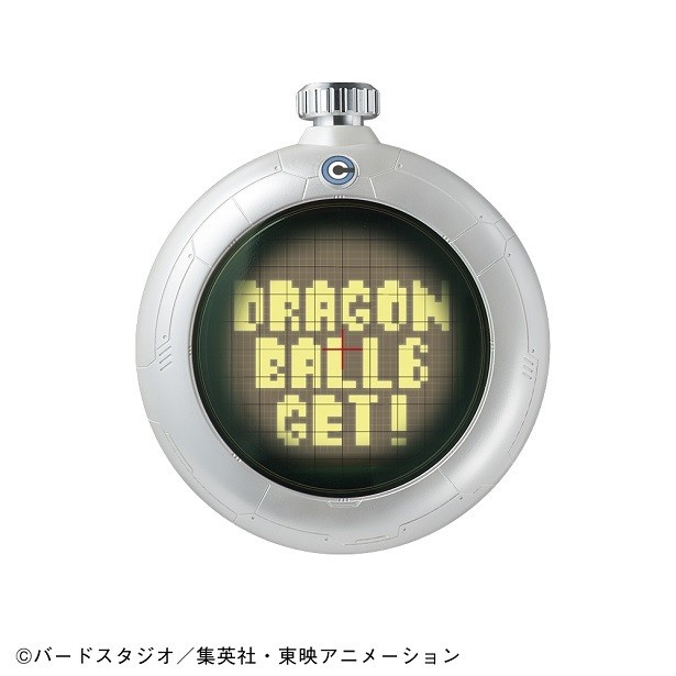【写真を見る】ドラゴンボールを手に入れると画面も変化