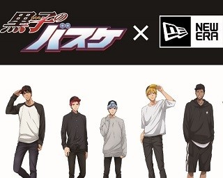 「黒子のバスケ」×「NEW ERA(R)」人気キャラをイメージしたコラボキャップ