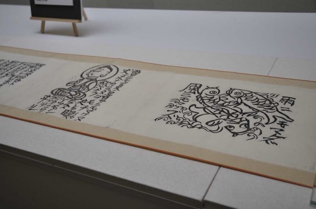 宮澤賢治の「雨ニモ負ケズ」を描いた作品。志功は同じ東北出身の賢治の作品を愛した