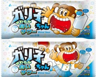 5年ぶりの復活を遂げた“ガリ子ちゃん”新発売！