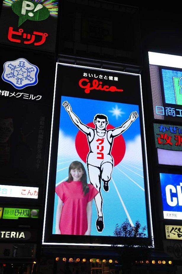 観光客でにぎわう道頓堀のグリコの看板に、突然綾瀬はるかの姿が