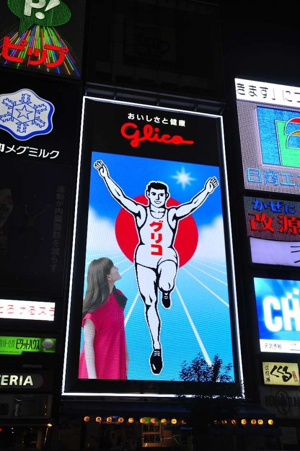 道行く人に「おつかれさまです！」と声をかけた後、グリコランナーにも「おつかれさまです！」