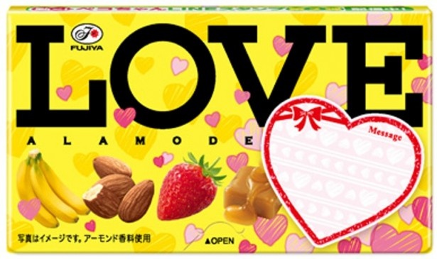 好みのロゴをチョイスして日頃の感謝の気持ちを伝えよう