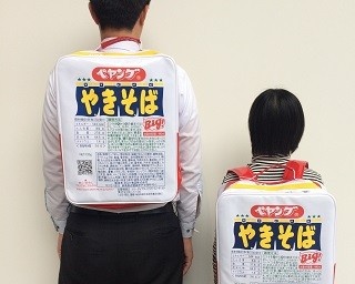 やきそばではなくリュック！「ペヤングソースやきそば」を忠実再現