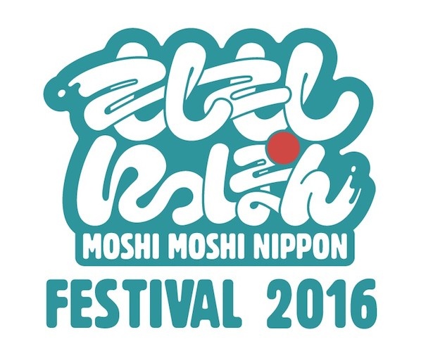 【写真を見る】11月26日(土)～27日(日)東京体育館にて開催
