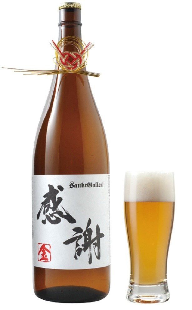【写真を見る】シンプルなゴールド色のビールの＜金＞