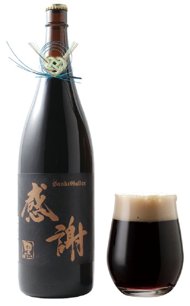 コク深い黒ビールの＜黒＞