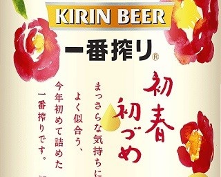 2017年の一番初めにつめる正真正銘の一番搾り！「初春初づめ」が発売へ