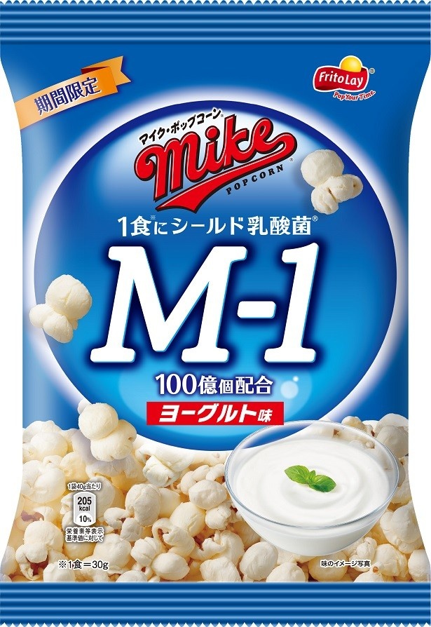 【写真を見る】1食(30g)当たり100億個のシールド乳酸菌(R)M‐1入り