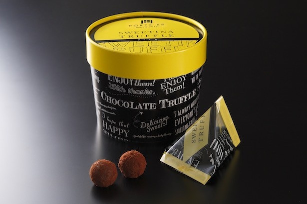 ミルクチョコレート 8個入り(900円)