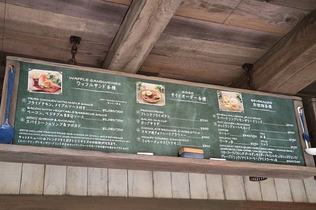 レストランのメニュー表