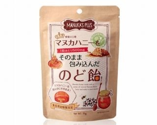 “マヌカハニーを包み込んだのど飴”を無料配布！