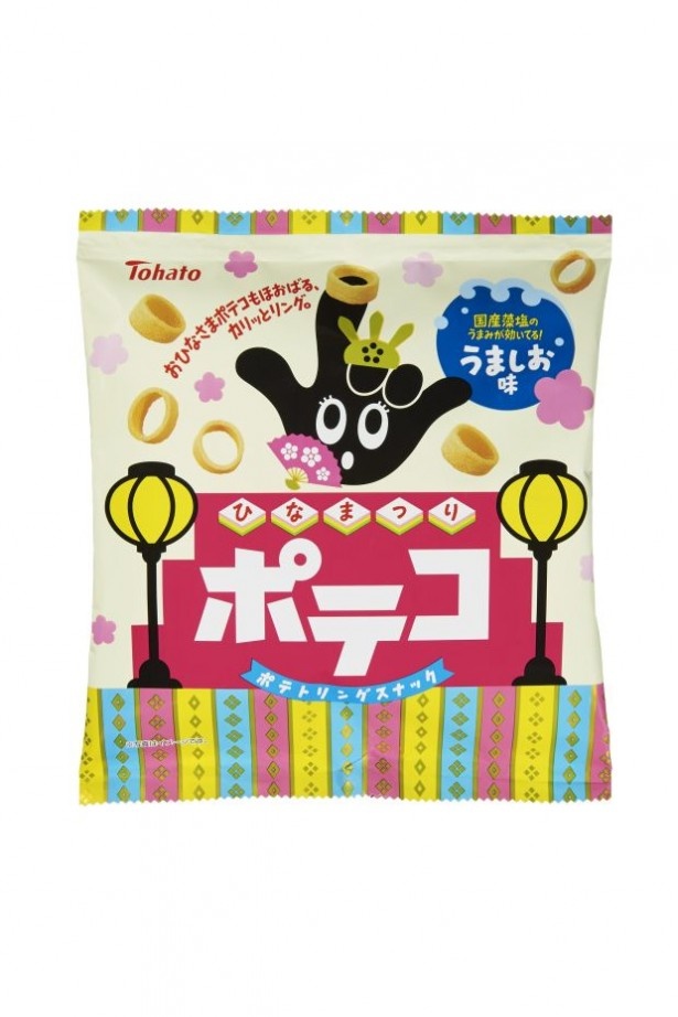 【写真を見る】国産藻塩のうまみが効いた定番の「うましお味」が、ひなまつり限定パッケージで登場！