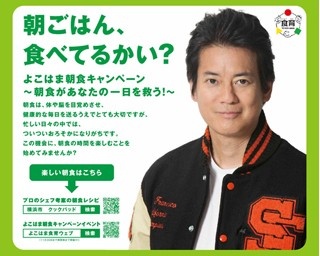 横浜市×ドラマがアツい!?