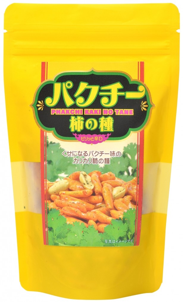 【写真を見る】くせになるパクチー味のカリカリ柿の種「パクチー柿の種」
