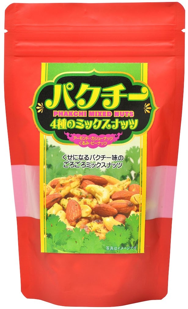 アーモンド、ピーナッツ、カシューナッツ、クルミにドライパクチーが絶妙に絡み合った「パクチー4種のミックスナッツ」