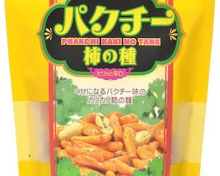 パクチー好きの、パクチー好きによる、パクチー好きのための商品が登場