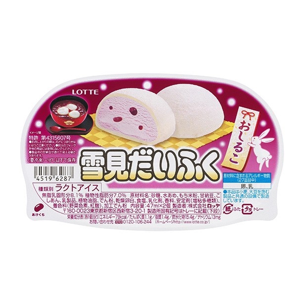 雪見だいふく購入者の間で、あずきを合わせた“おしるこ”が話題となっていることから商品が開発された