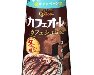 冬のカフェオーレは、生チョコ入りの大人の味わい！