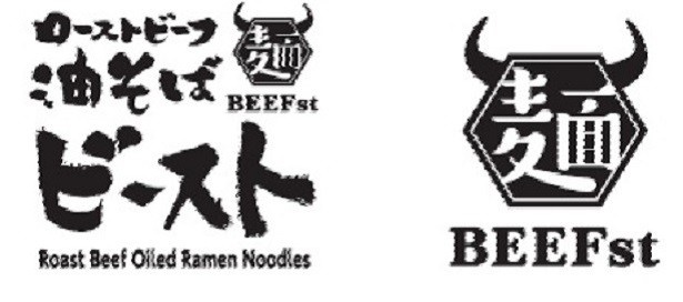 【写真を見る】店名は「Beef(ビーフ)＋ist(イスト)=Beefist(ビースト)」という意味が込められている